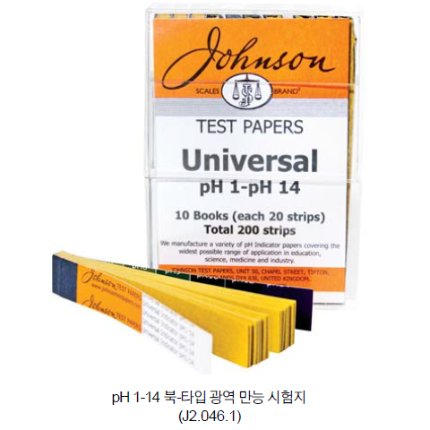 Full-Range Universal Test Paper | 4science