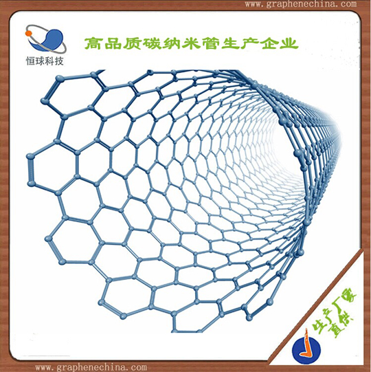 High Purity Single -walled Carbon Nanotubes | 4science