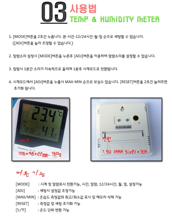 160304173336800.jpg